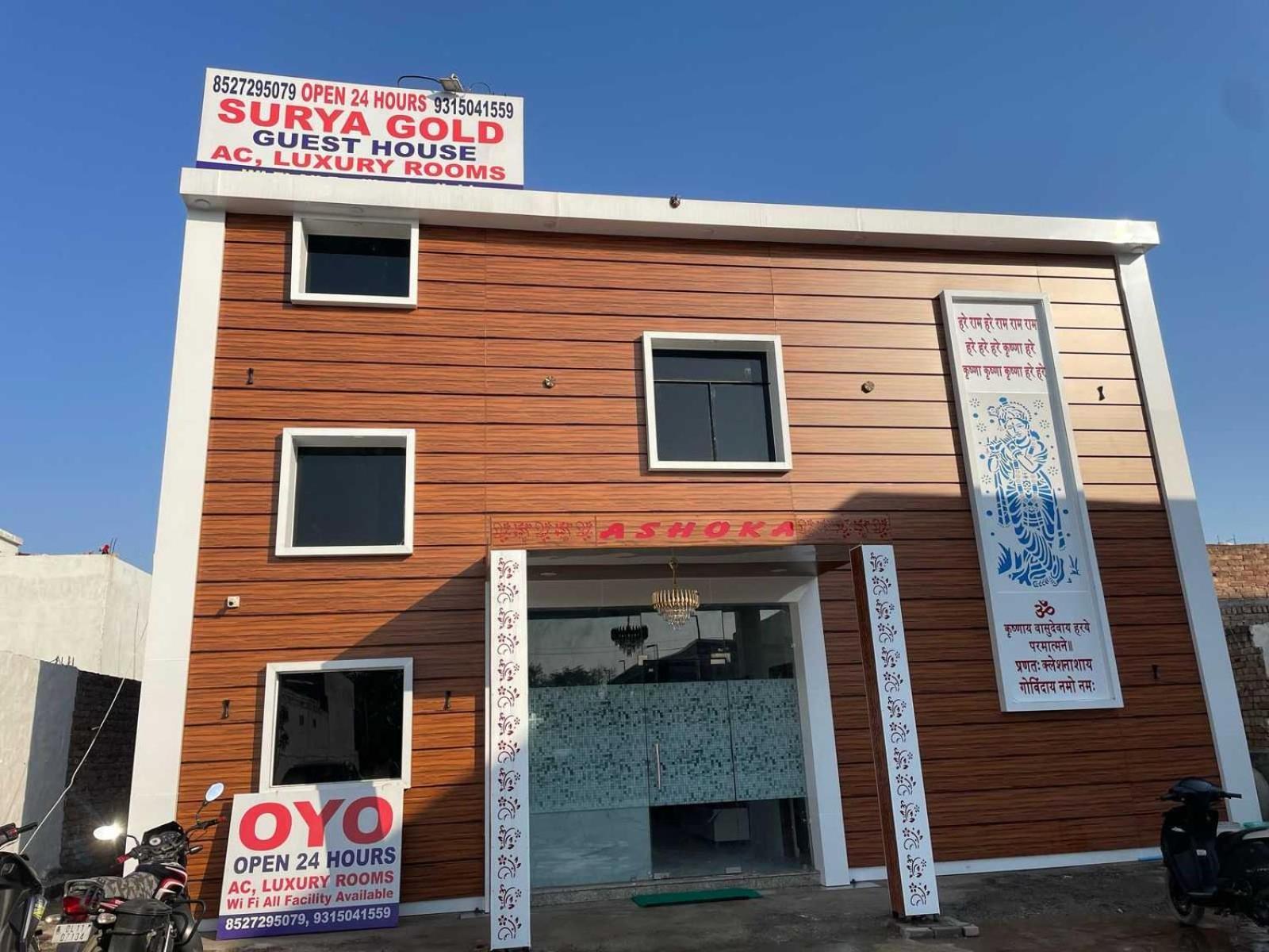 Hotel O Surya Gold Guest House Najafgarh 외부 사진